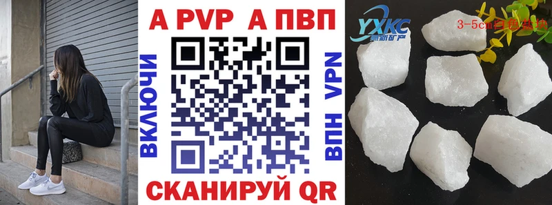 Названия наркотиков Пустошка Alpha-PVP  LSD-25  Меф мяу мяу  Гашиш  COCAIN 