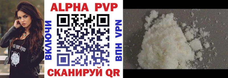 darknet телеграм  закладка  Пустошка  Alfa_PVP СК 