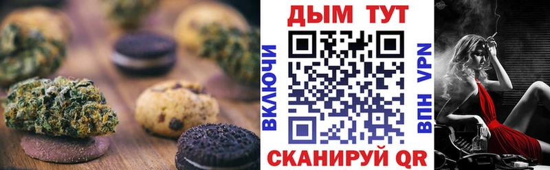 даркнет сайт  Пустошка  Печенье с ТГК марихуана 