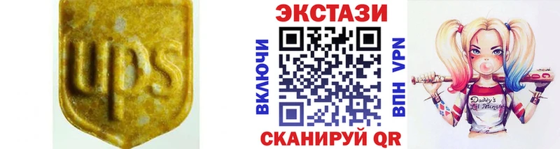 где купить наркотик  Пустошка  Экстази MDMA 