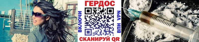 МЕГА зеркало  Пустошка  ГЕРОИН герыч 