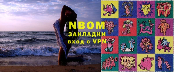 ГАЛЛЮЦИНОГЕННЫЕ ГРИБЫ Алексеевка