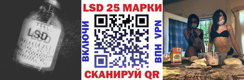 LSD-25 экстази ecstasy  Пустошка 