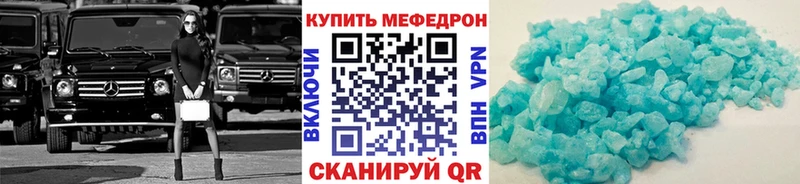 Мефедрон 4 MMC  дарнет шоп  ОМГ ОМГ маркетплейс  Пустошка 