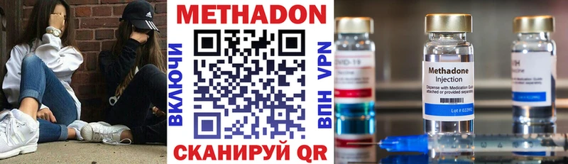 Метадон VHQ  Пустошка 