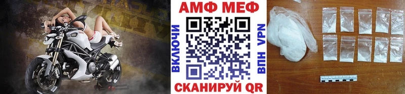 наркошоп  Пустошка  МЕТАМФЕТАМИН пудра 