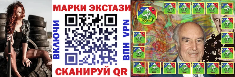 Марки N-bome 1500мкг  Пустошка 