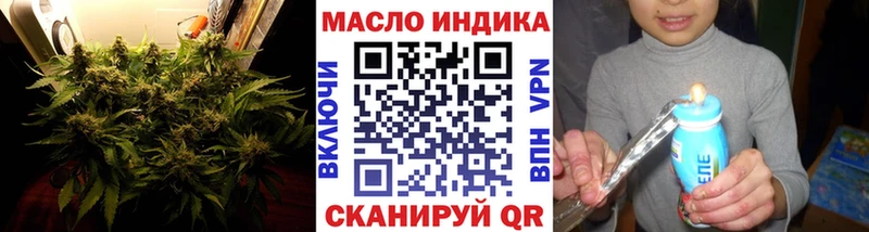 OMG как зайти  как найти закладки  Пустошка  ТГК гашишное масло 