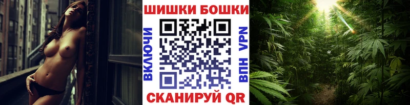 shop официальный сайт  кракен сайт  Бошки Шишки план  Пустошка  хочу  